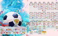 威尼斯人官网入口-内马尔领衔爆冷负日本，赛况反转引全球热议